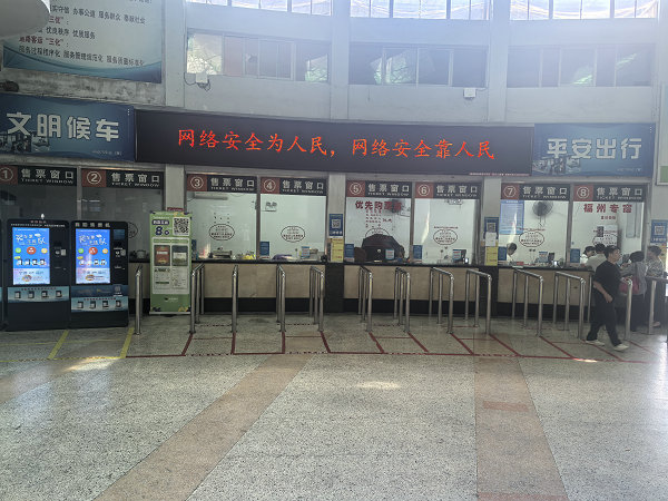 福安汽车站.jpg 福安汽车站.jpg